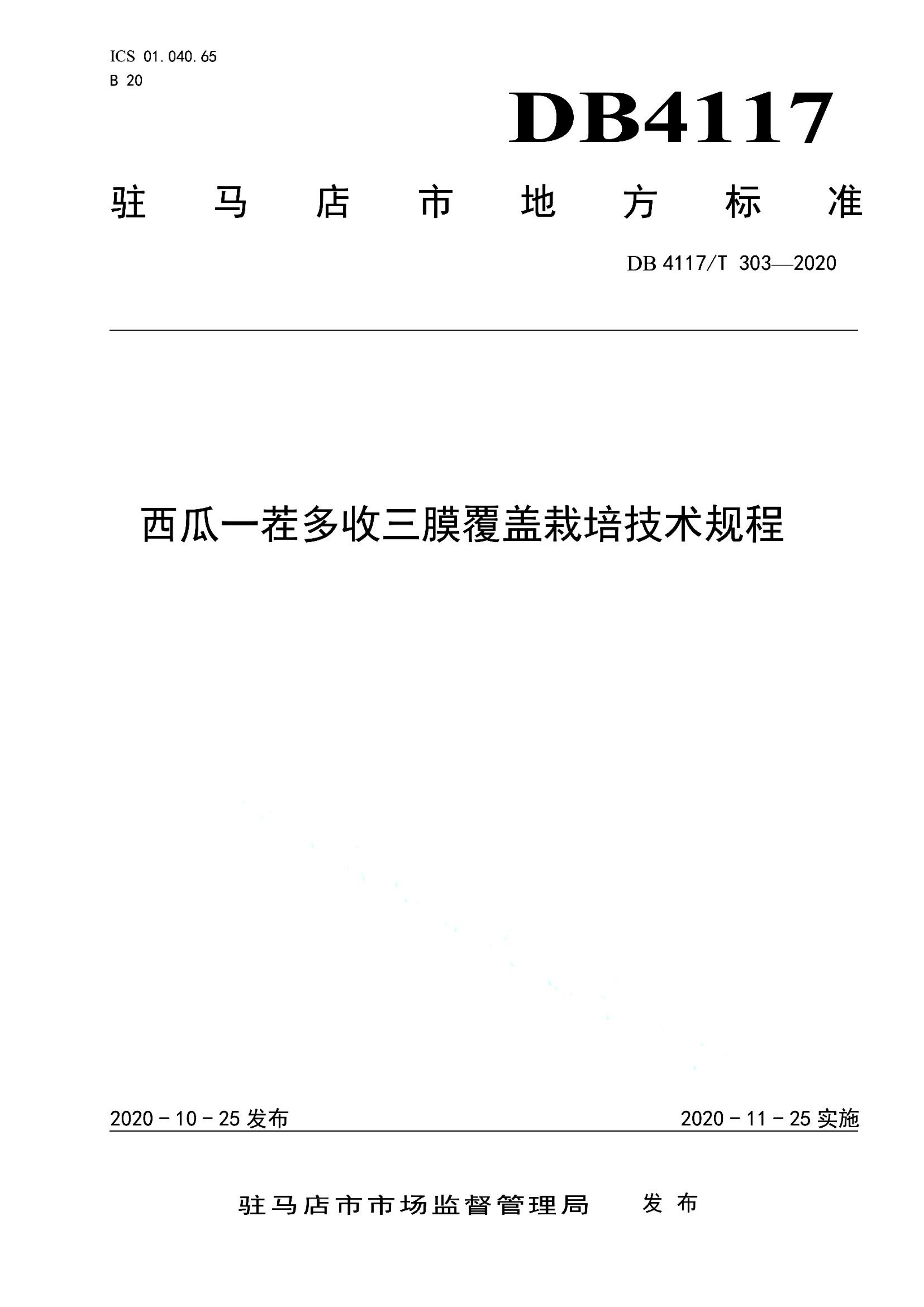 资源详情图
